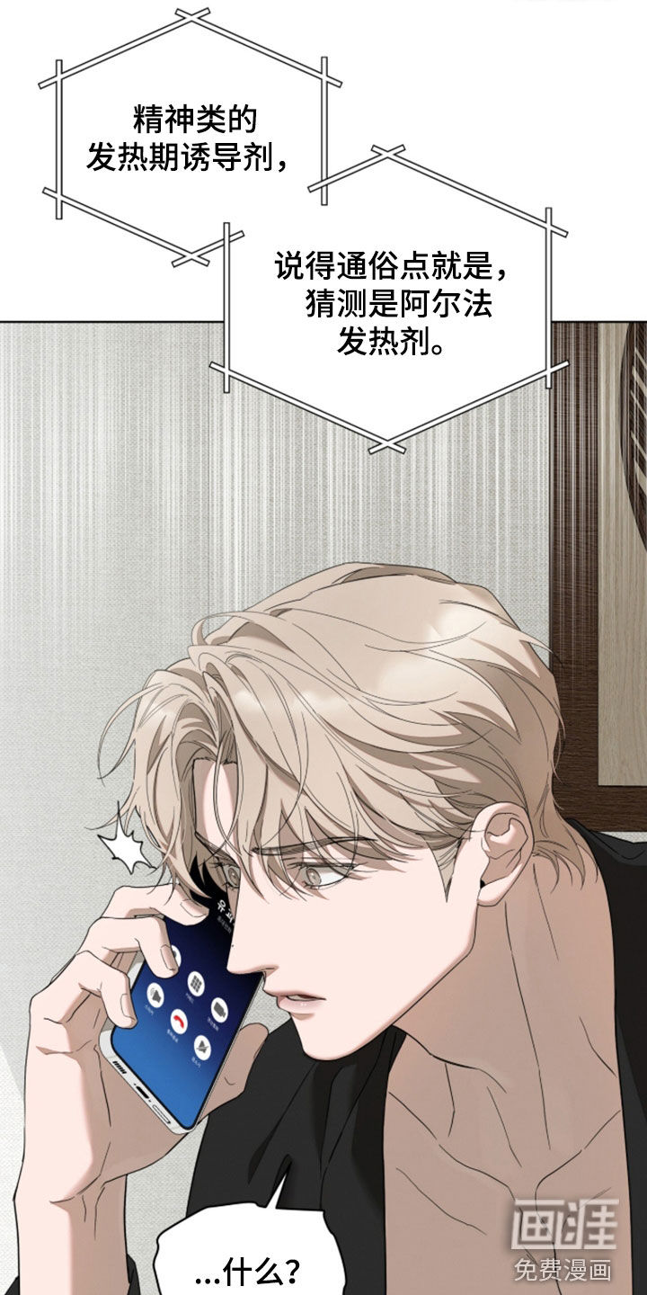 第41话4