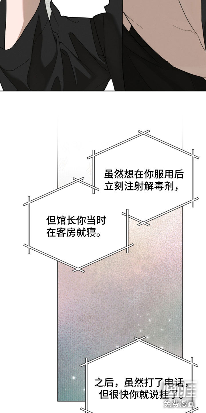 第41话5