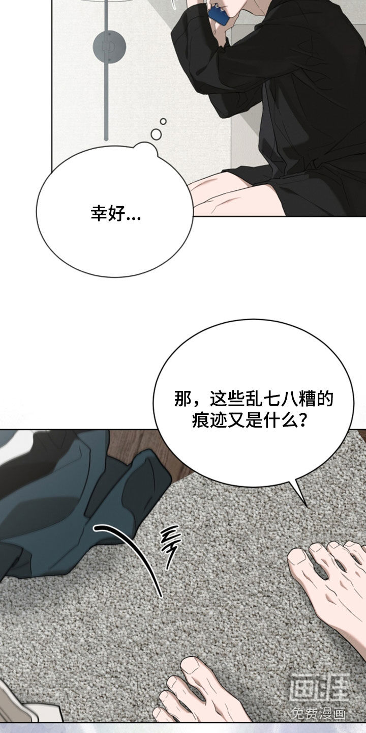 第41话8