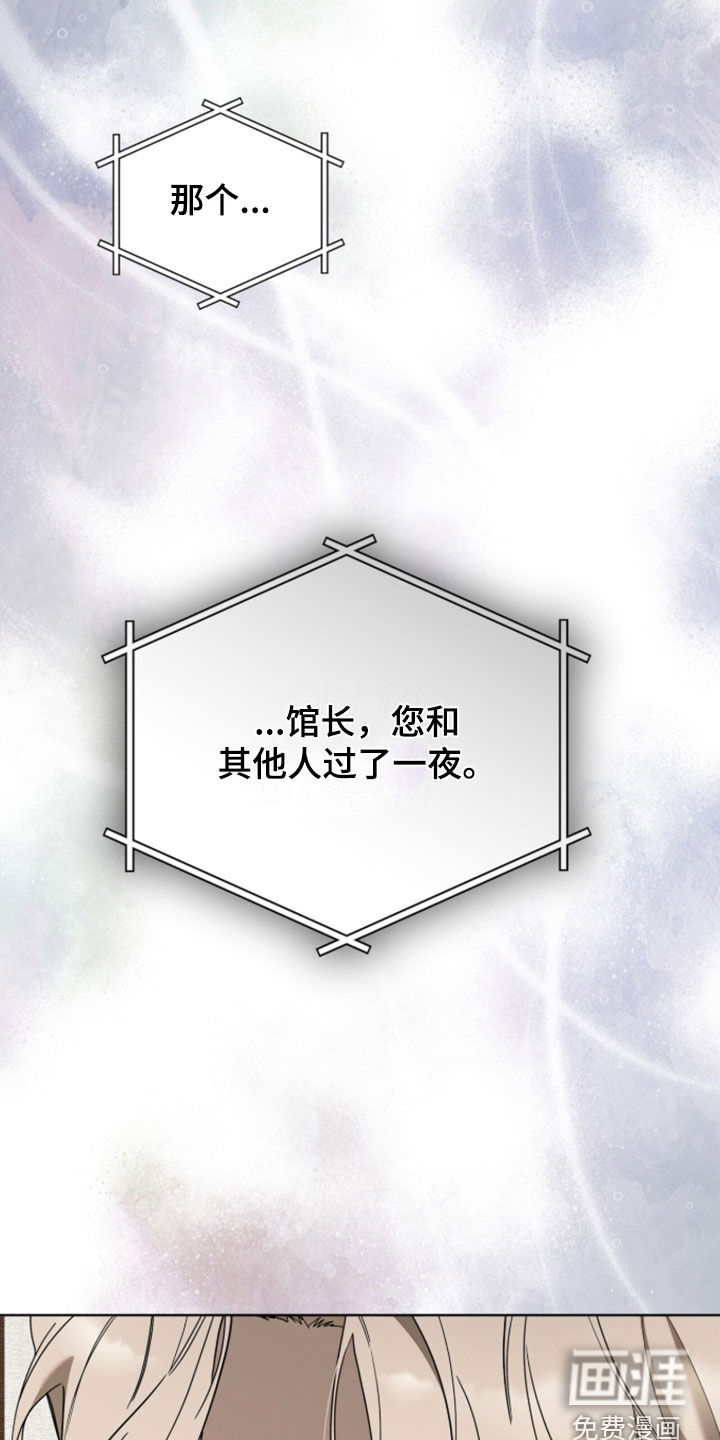 第41话9