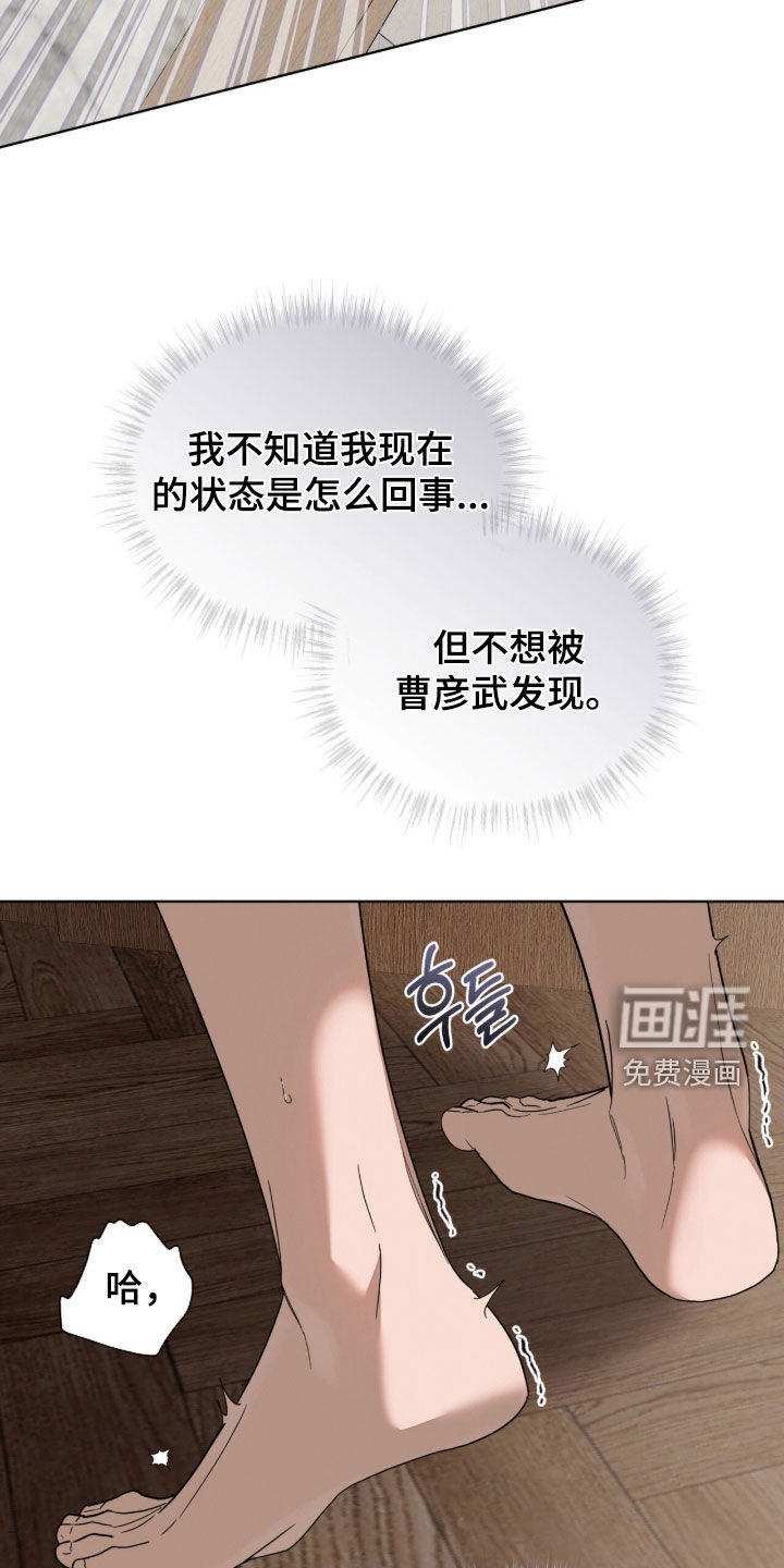 第40话1