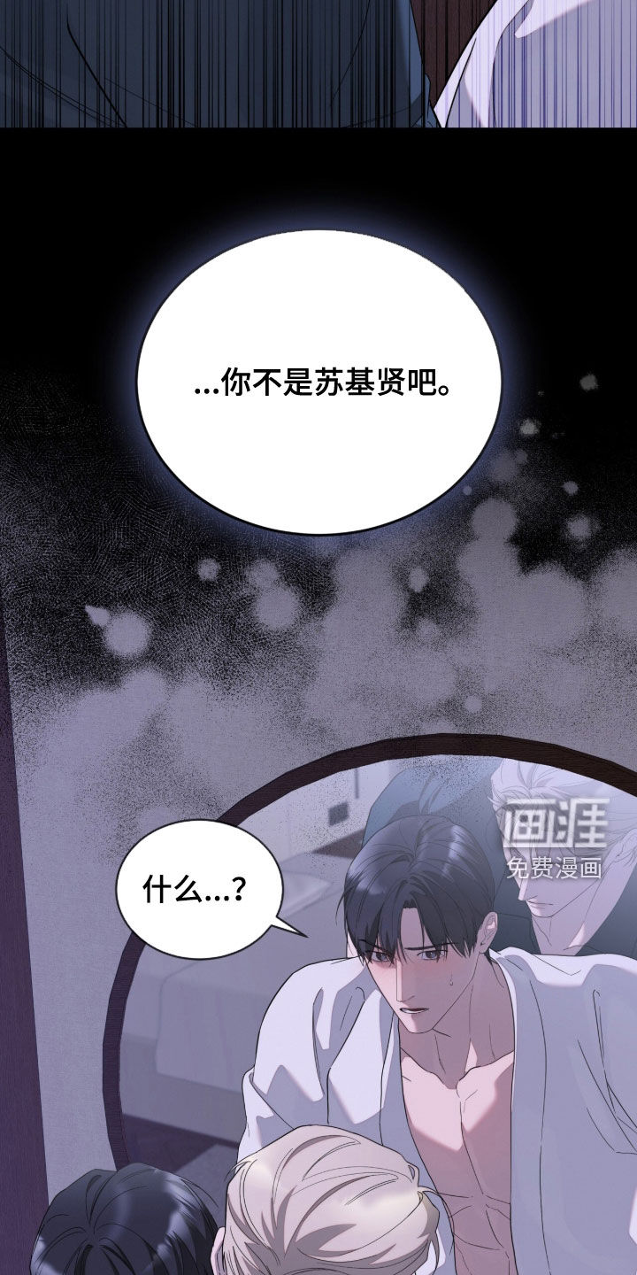 第40话11