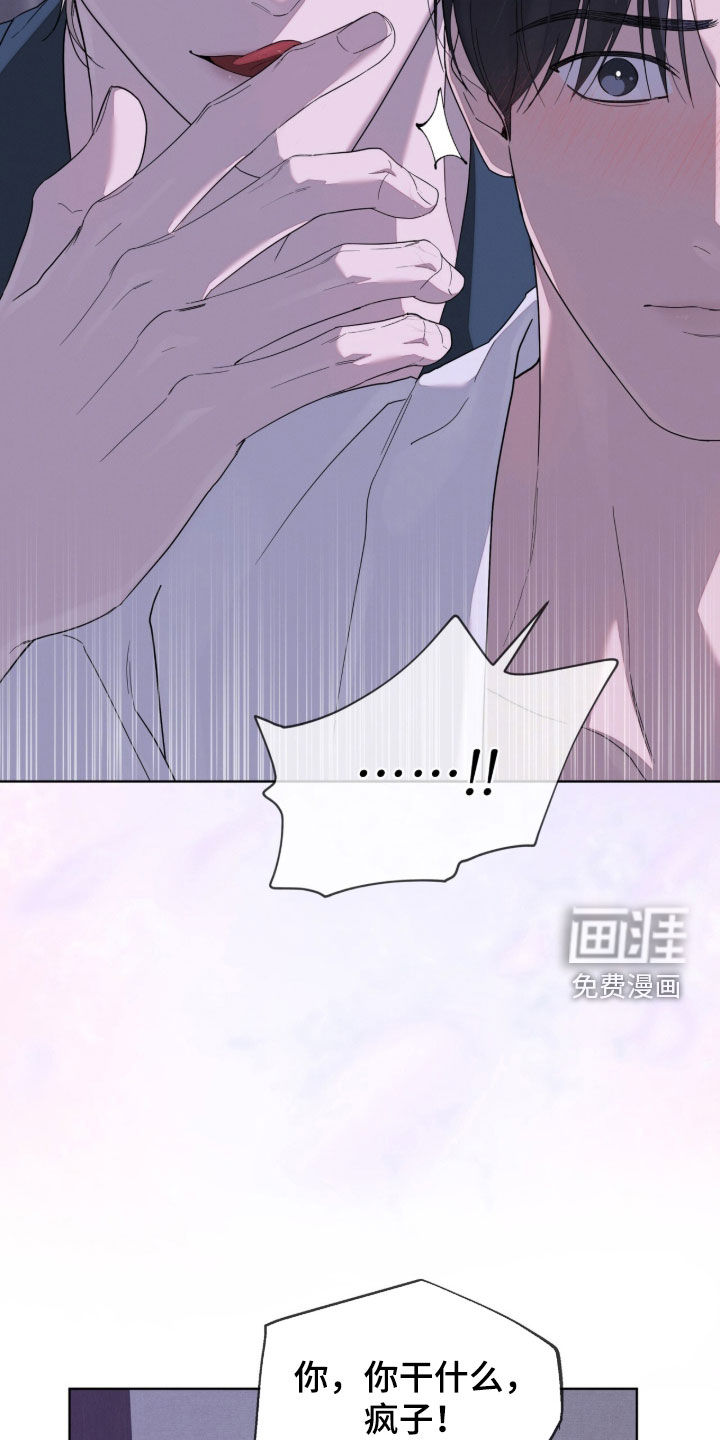 第40话14