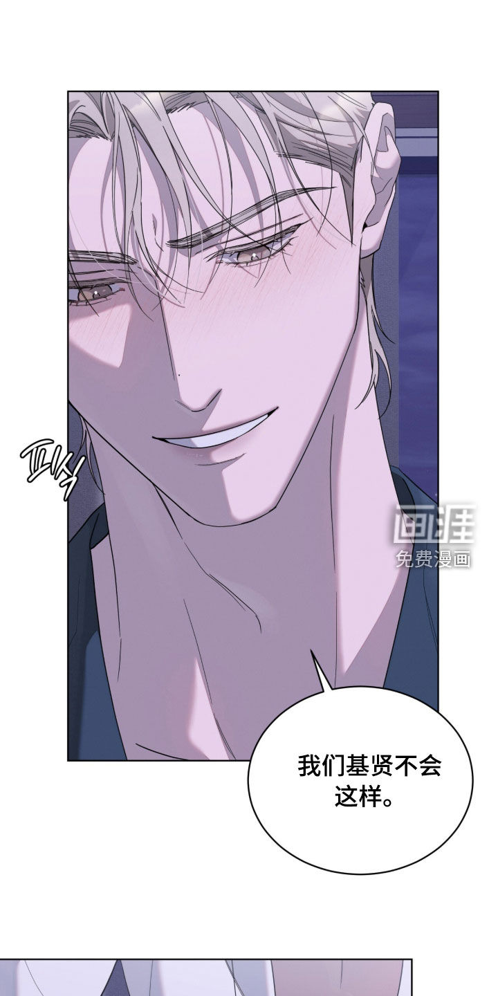 第40话16