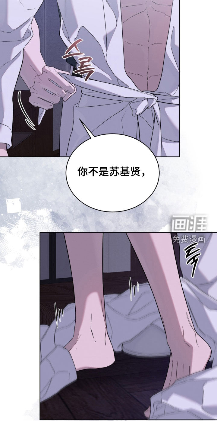 第40话17