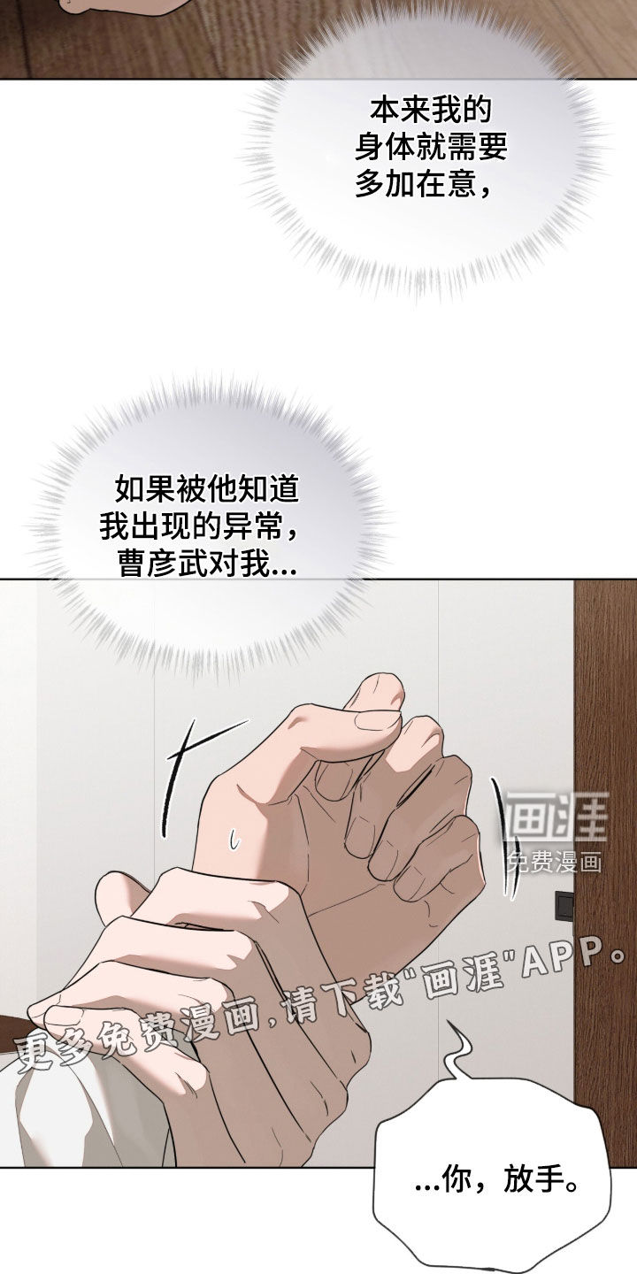 第40话2