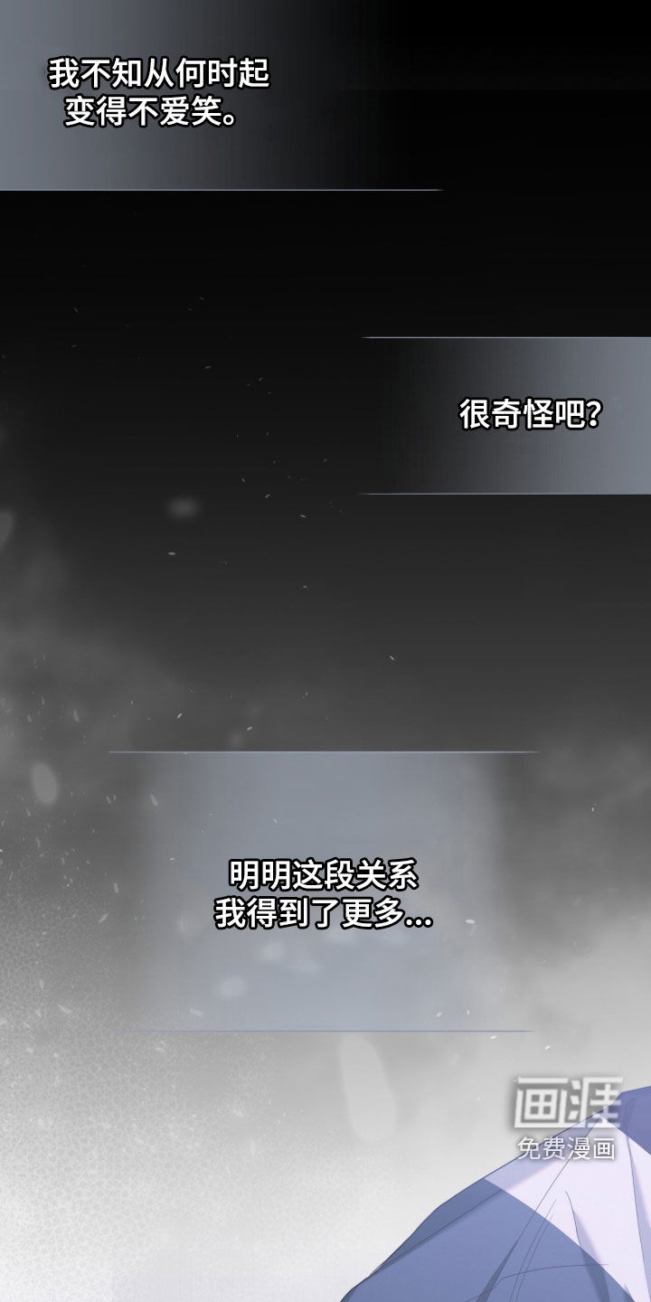 第40话25
