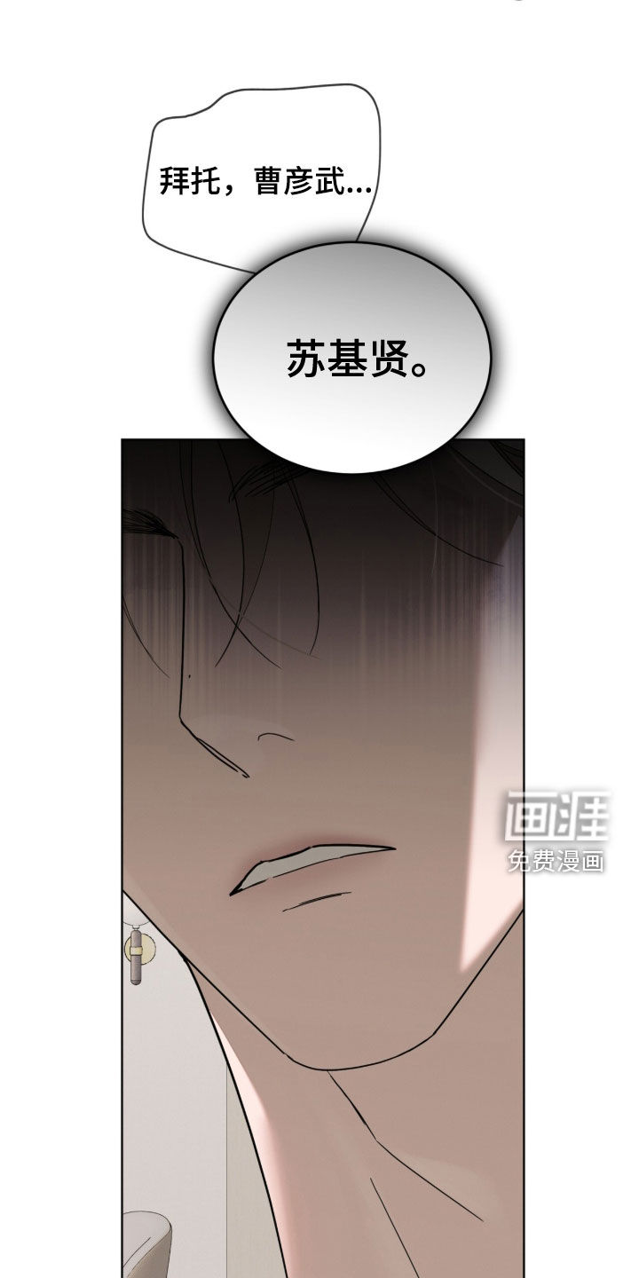 第40话3