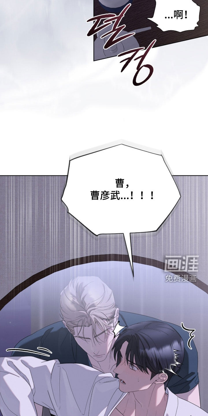 第40话6