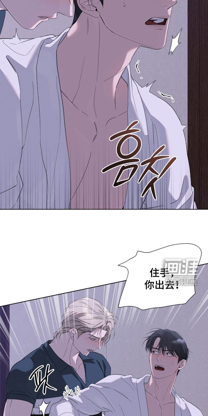 第40话9