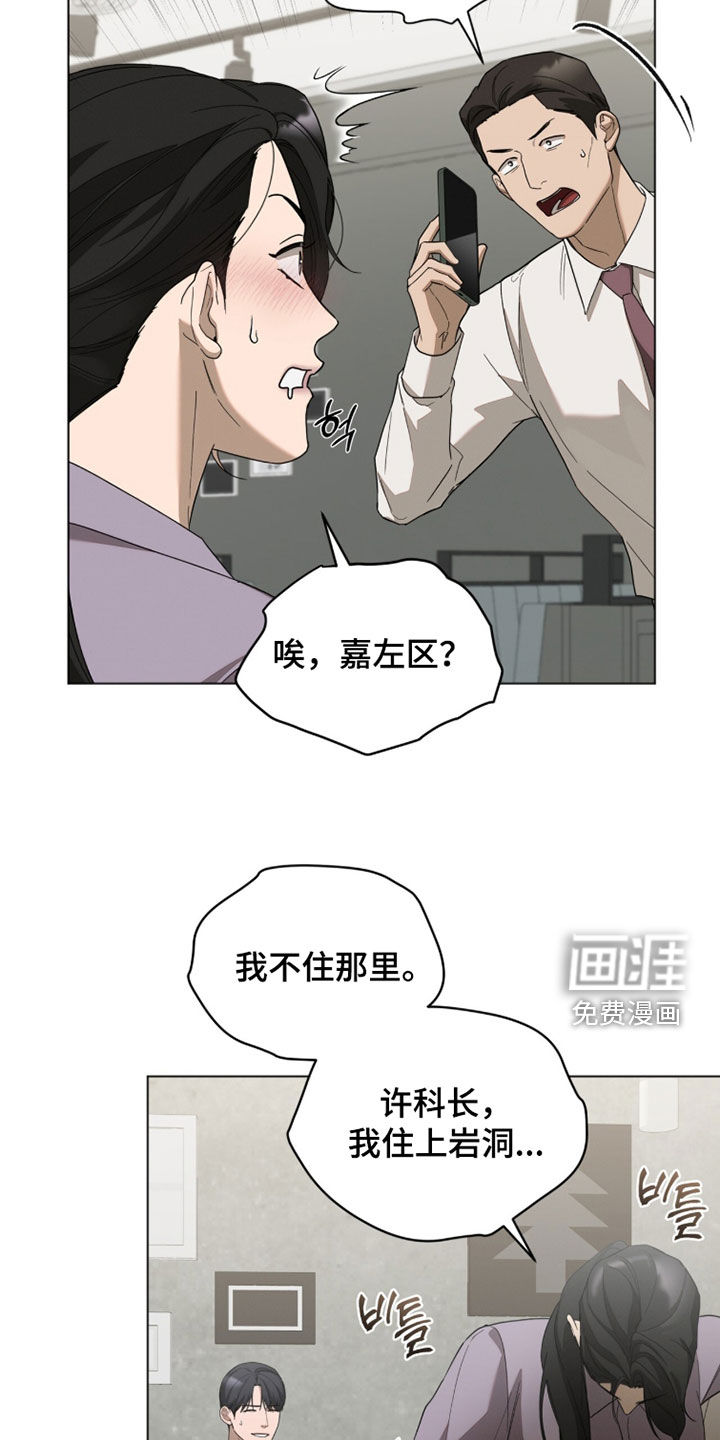 第31话18