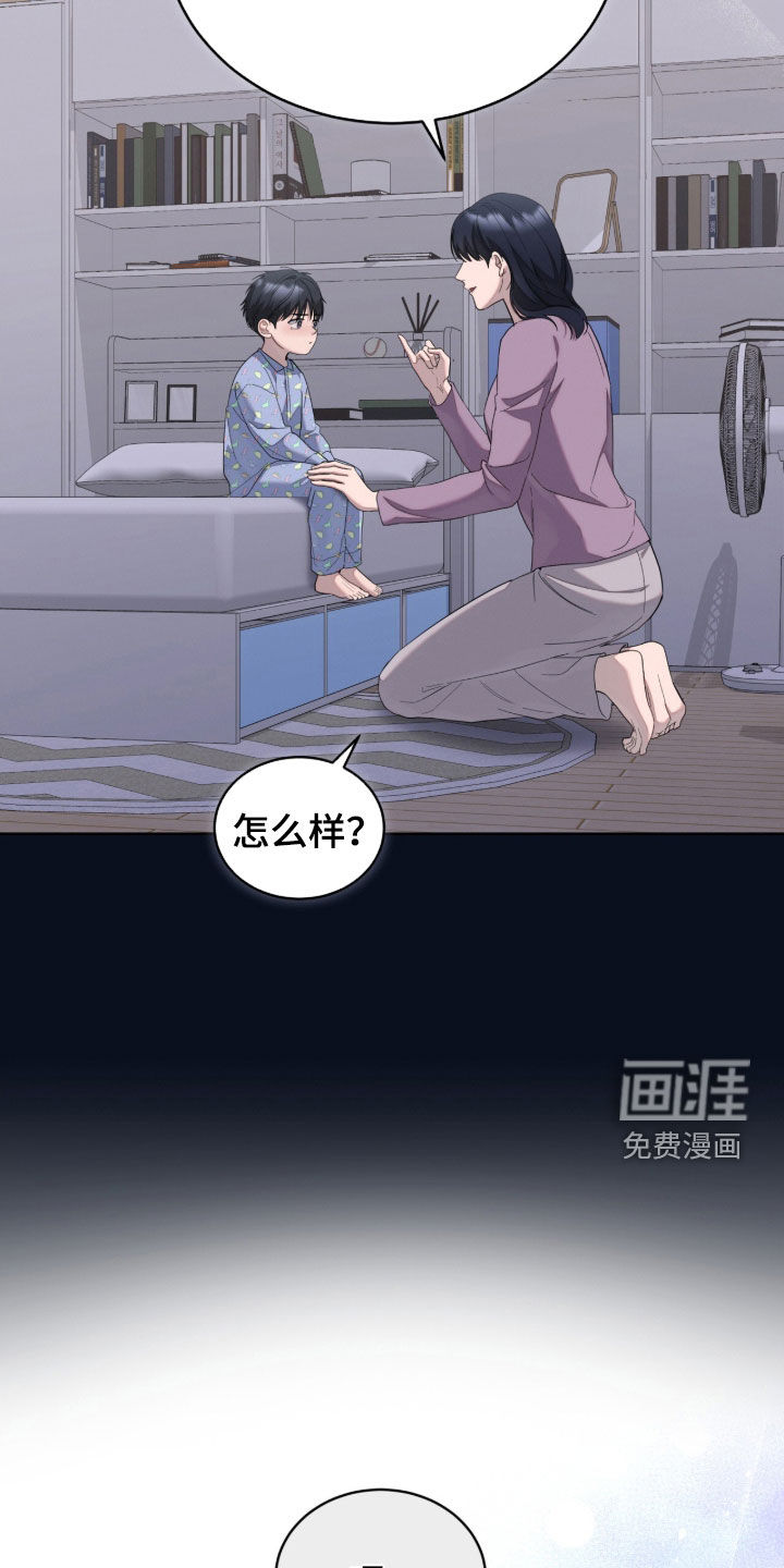 第38话30