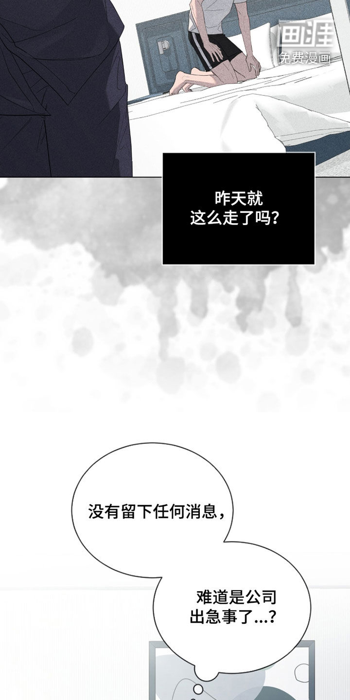 第30话27