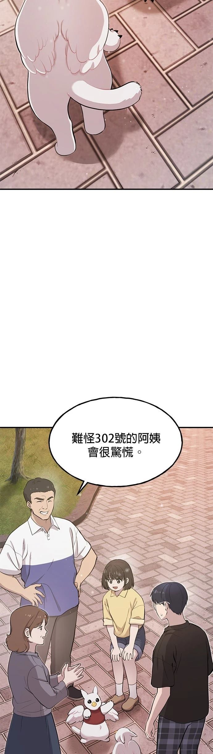 第2话1