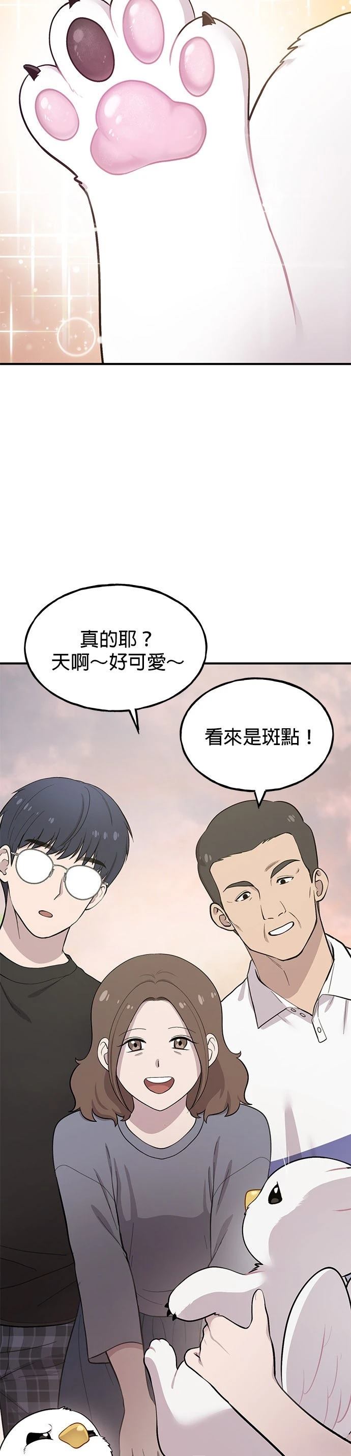 第2话13
