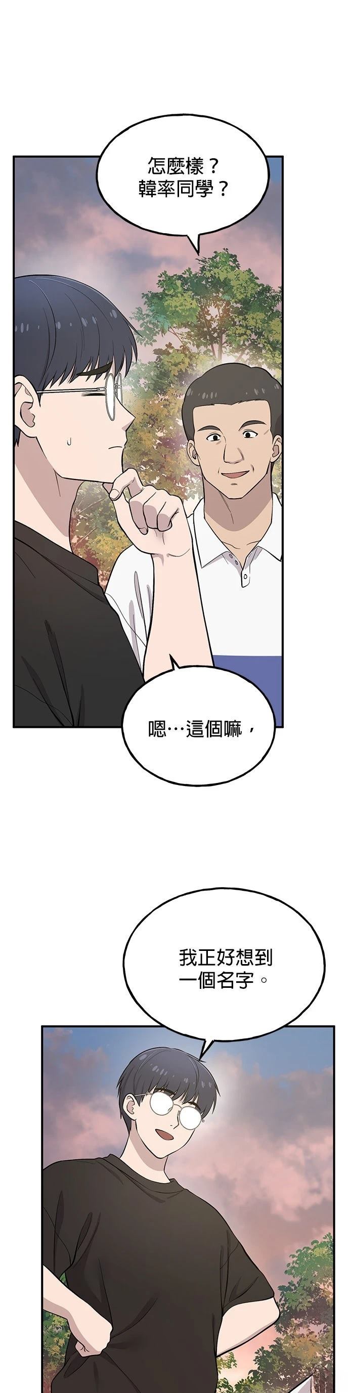 第2话15