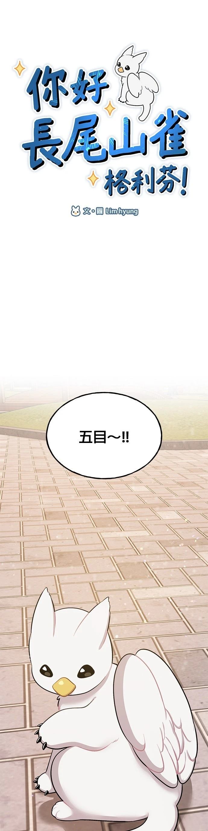第2话17