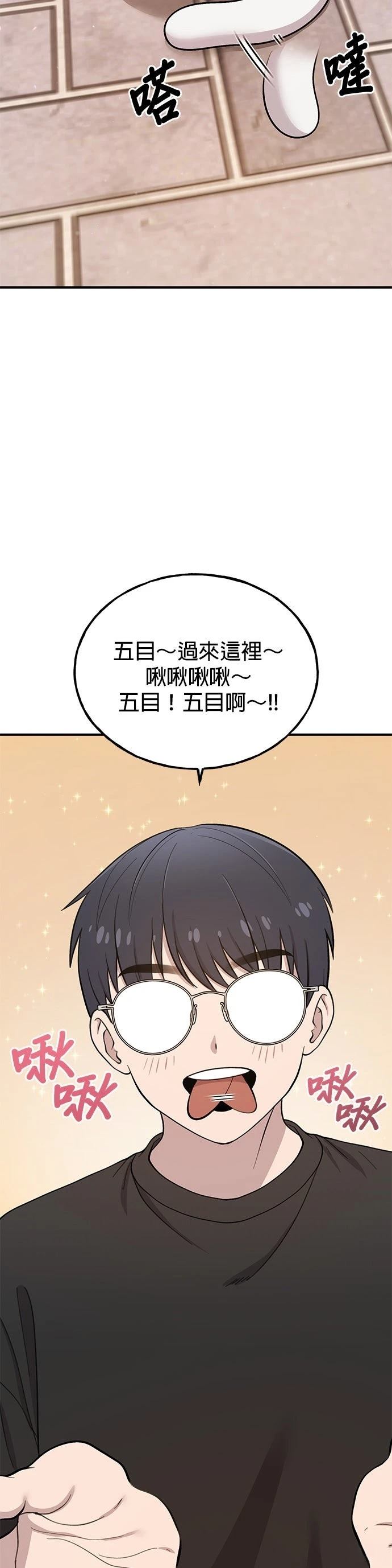 第2话18