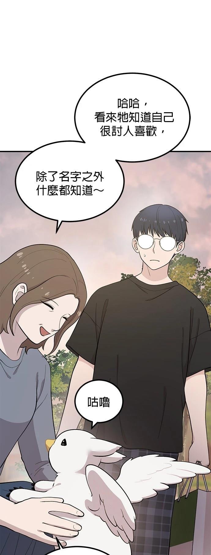 第2话26