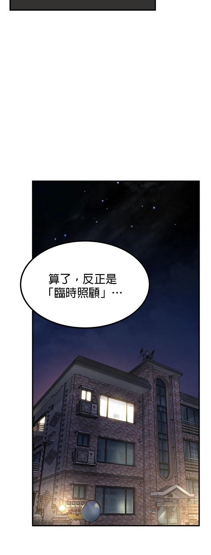 第2话28