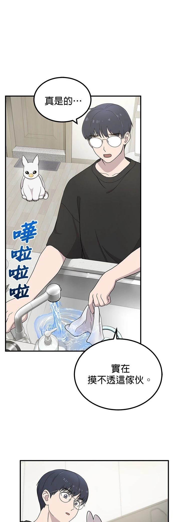 第2话35