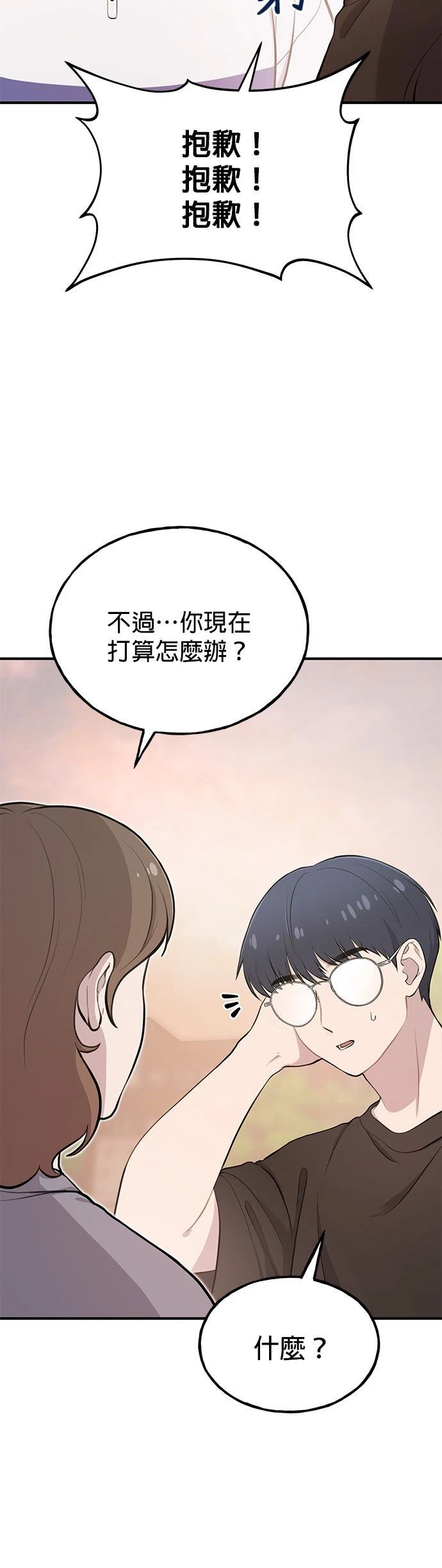 第2话4