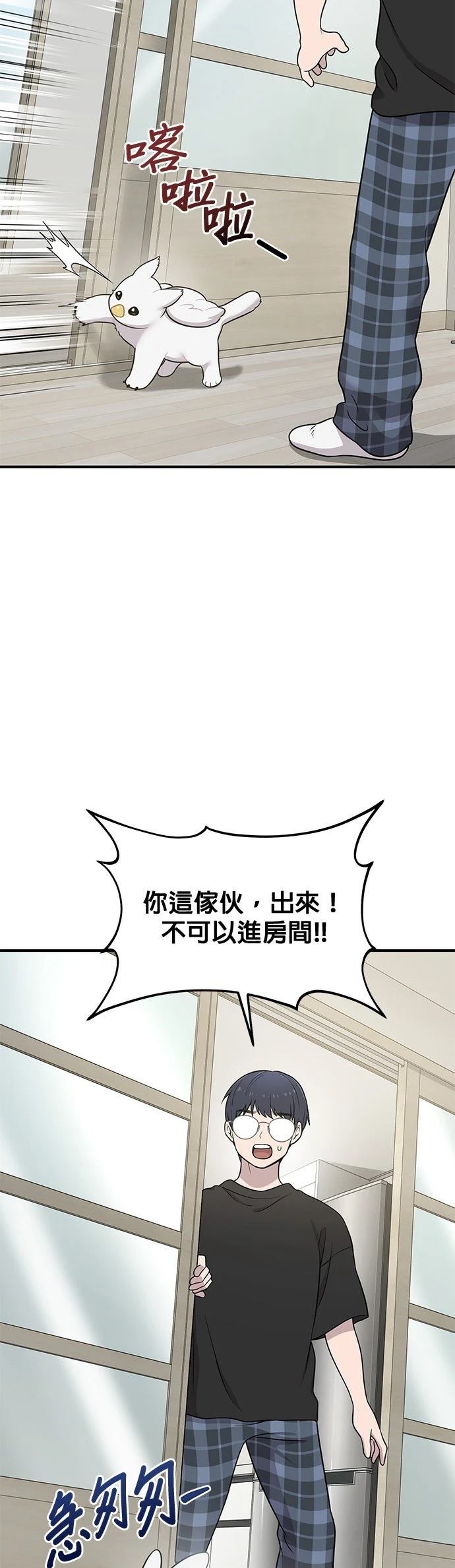 第2话42