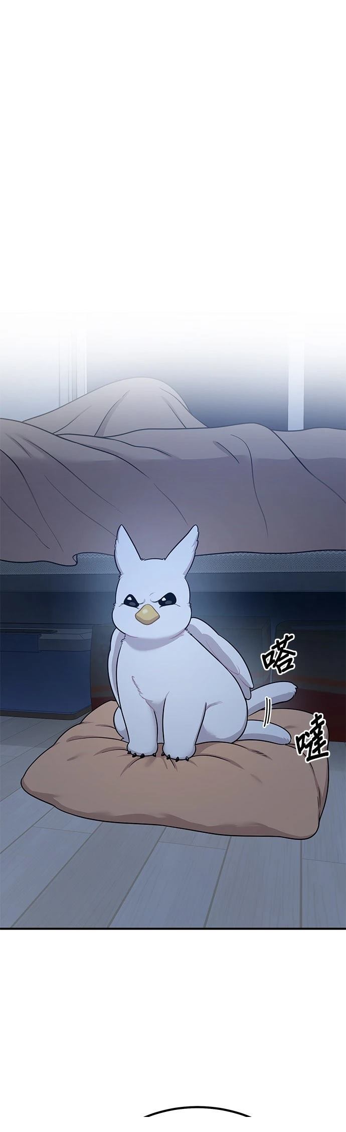 第2话48
