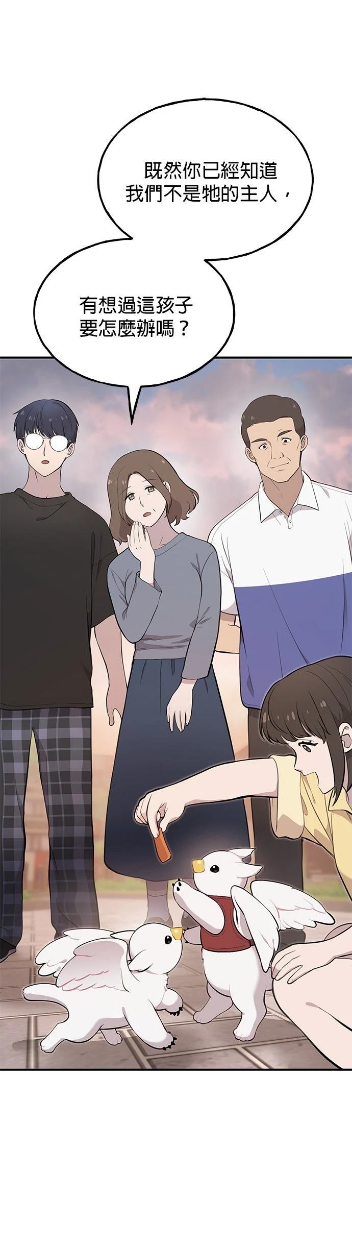 第2话5