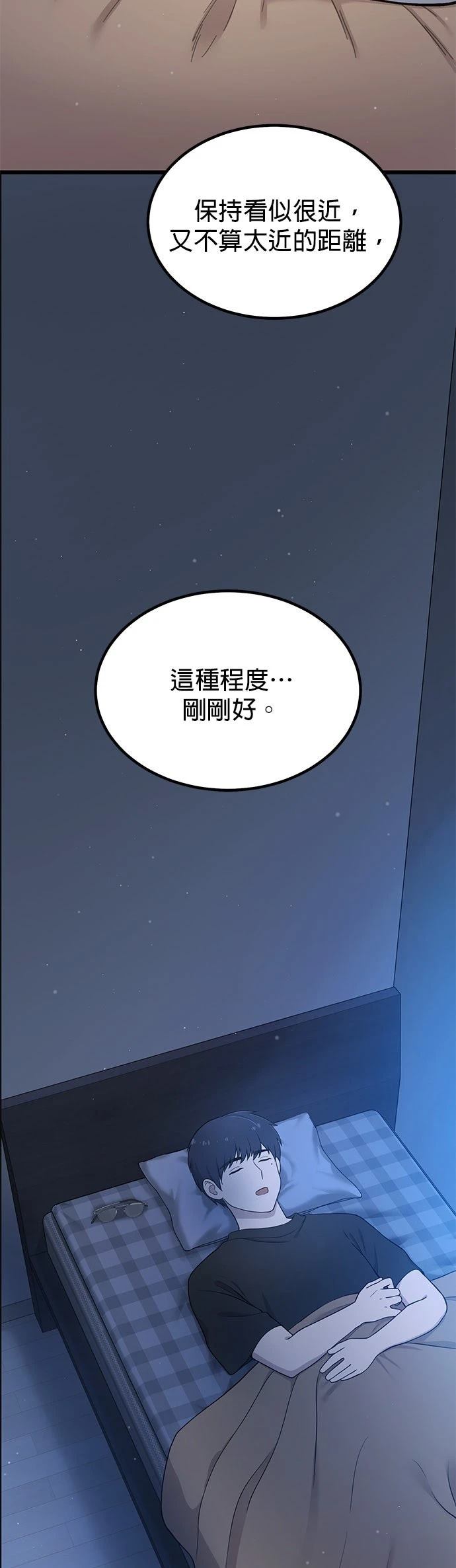 第2话52