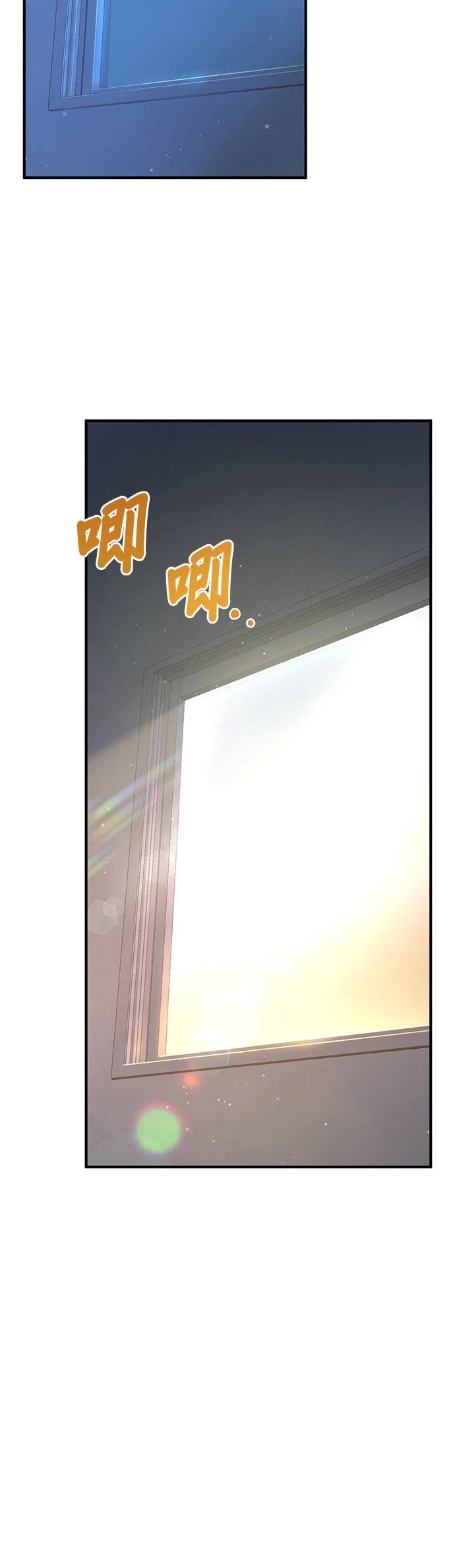 第2话54