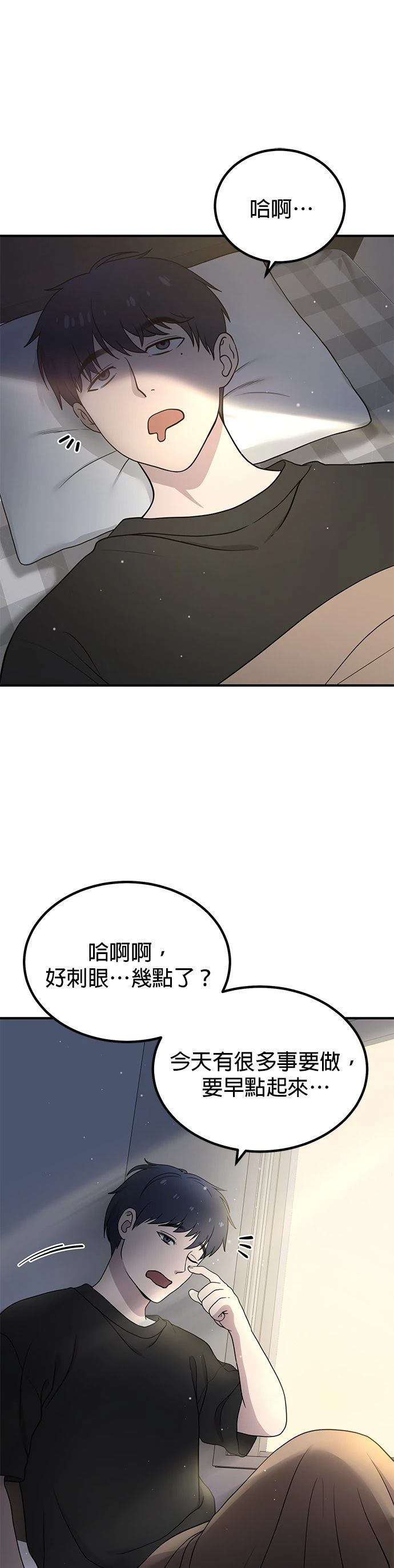 第2话55