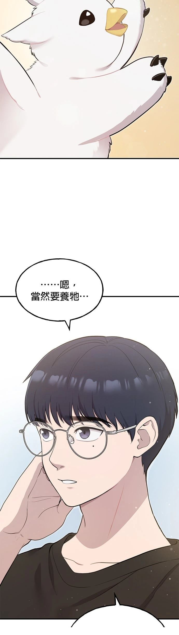 第2话7