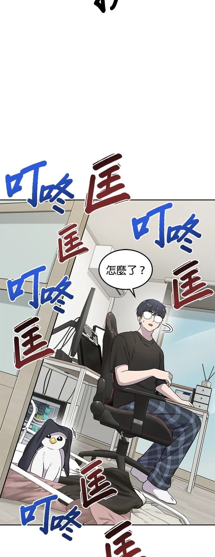 第3话11