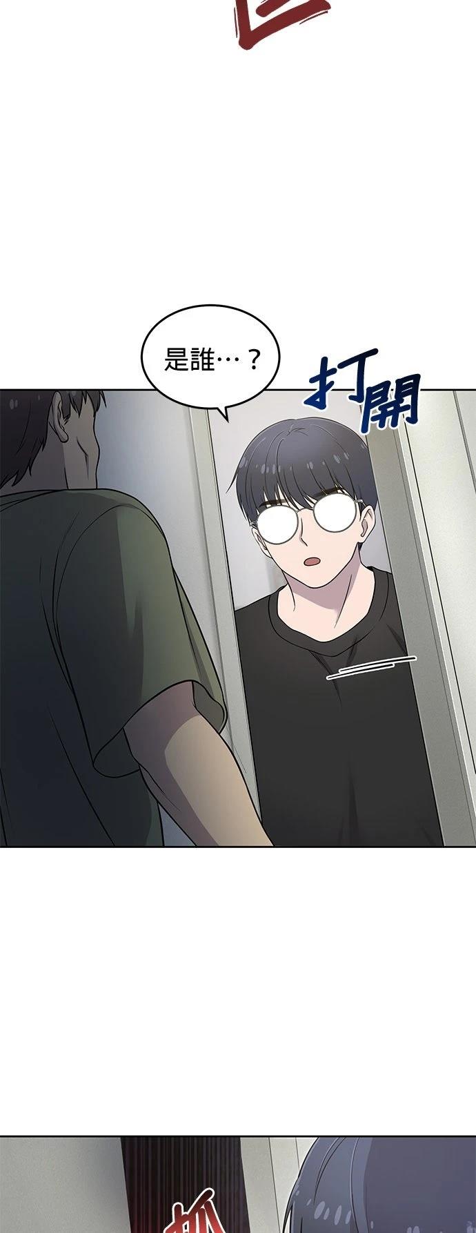 第3话12