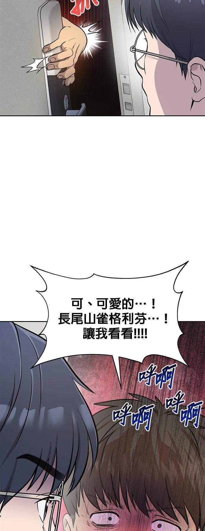 第3话13