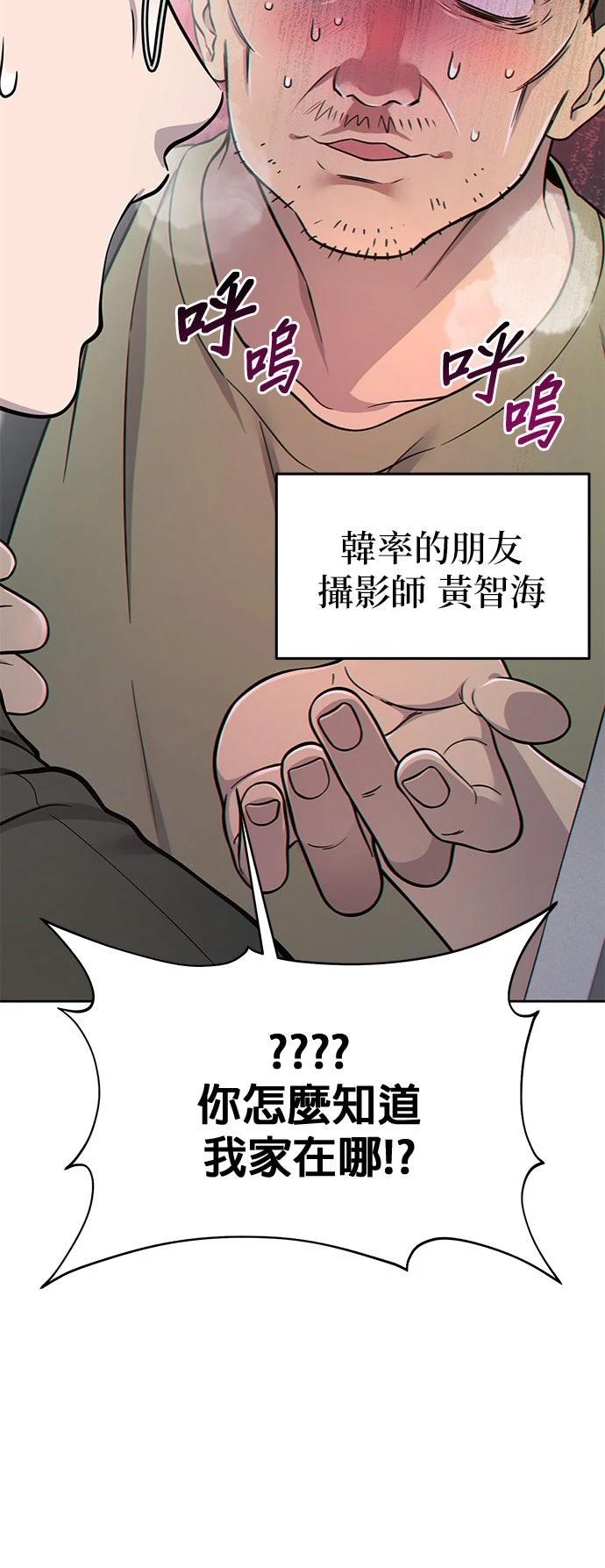 第3话14