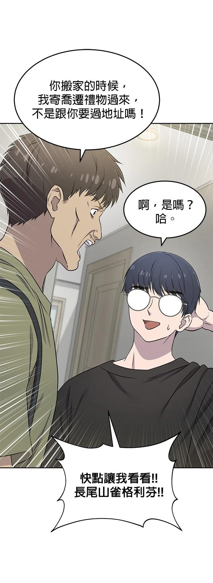 第3话15