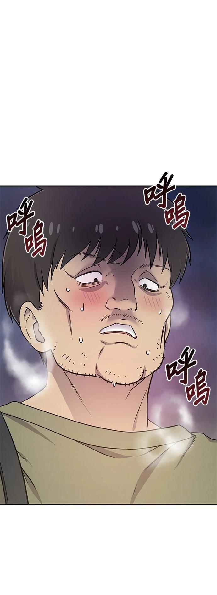 第3话17