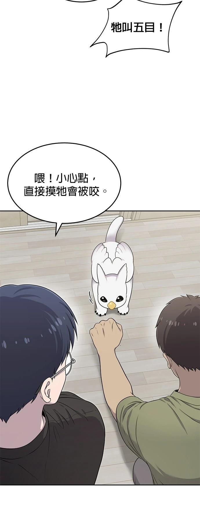 第3话21