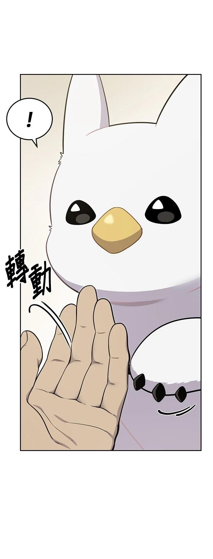 第3话23