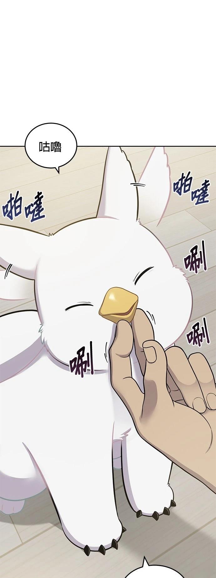 第3话25
