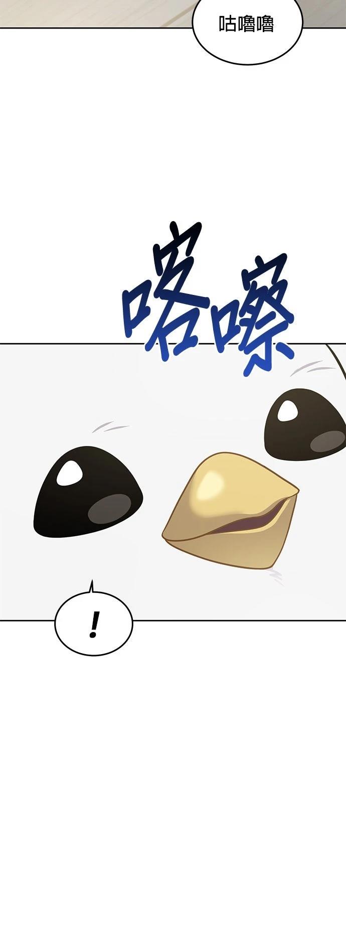 第3话26
