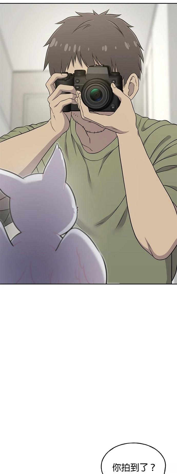 第3话27