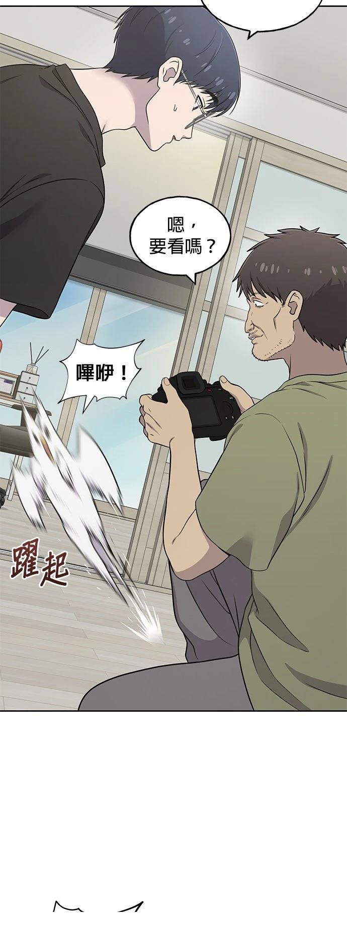 第3话28