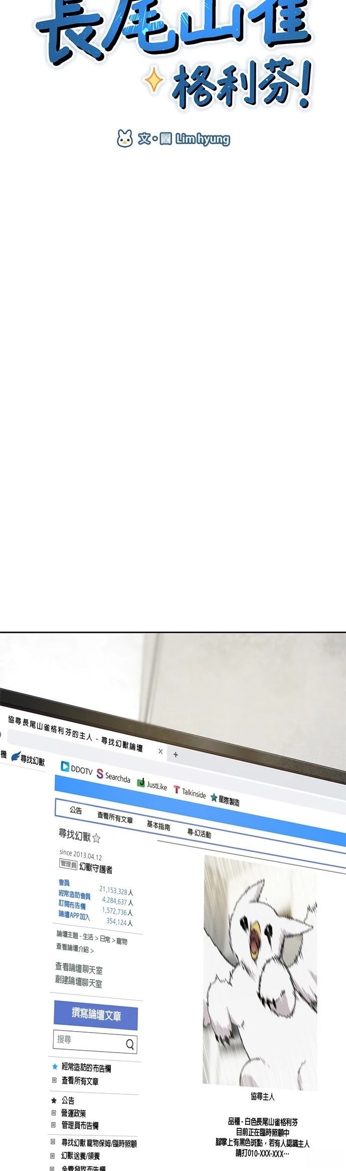 第3话3