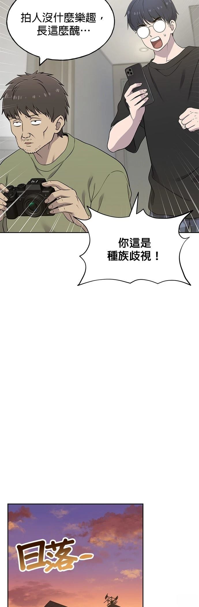 第3话37