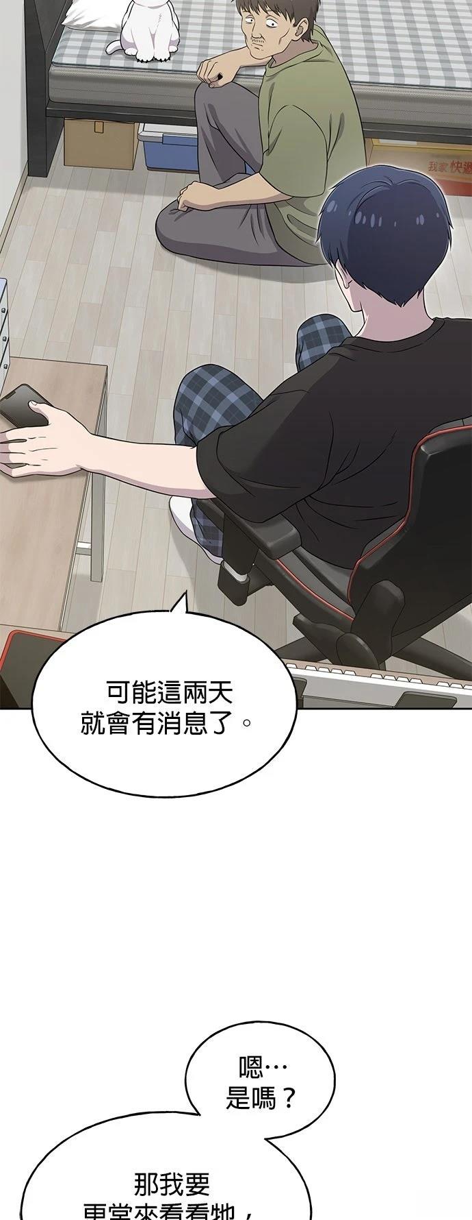 第3话42