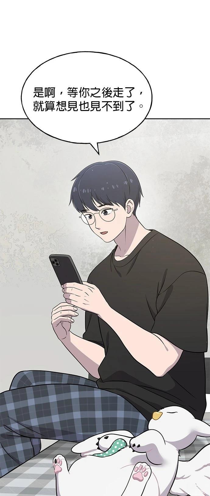 第3话50