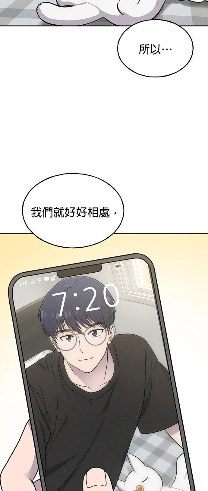 第3话51